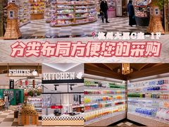 -杭州大厦LSE城市生活超市(杭州大厦店)