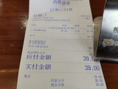 账单-台州老六海鲜面馆(上南总店)