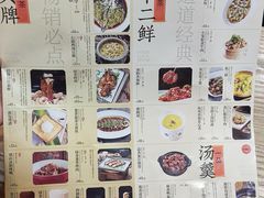 -绿茶餐厅(二七万达店)