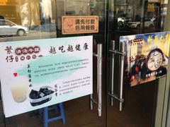 门面-繁仔牛杂(石排店)