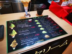 -鎌倉茶々(本店)