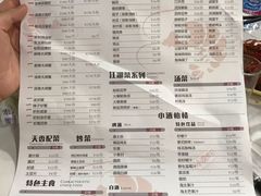 菜单-辣螃铠盆盆蟹大排档(总店)