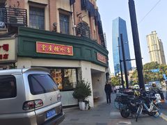 -堂屋糖水店(愚园店)