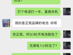 -铭修苹果华为手机平板维修服务(杨浦区店)