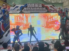 -永旺梦乐城(金银潭店)