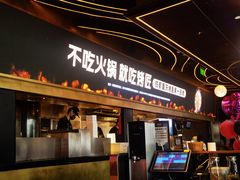 -烤匠麻辣烤鱼(IFS店)
