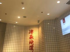 -廖记棒棒鸡(青岛万象城店)