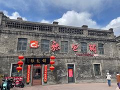 -张包铺(道外店)