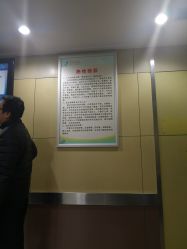 -河南省儿童医院(郑东院区)