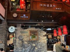 -陈麻婆豆腐(旗舰店)