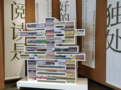 -新华书店(学府大道店)