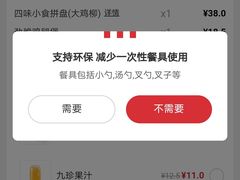 -肯德基(东四南大街店)