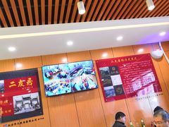 大堂-华天二友居肉饼(宫门口店)