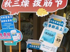 -长风拨筋养身(蟠龙天地店)