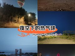 -燕儿岛山公园