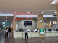 -广州仁爱天河医院
