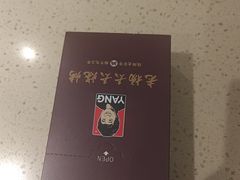 -老杨太太烧烤(文化广场店)