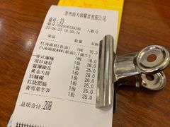 -同得兴面馆.苏式面.三虾面(园区店)