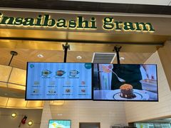 -Gram舒芙蕾(杭州中心店)