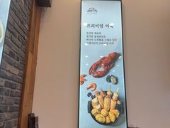 -古来思鱼饼