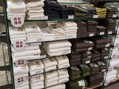 -MUJI无印良品(万科里店)