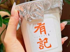 -有记家厨(后龙西街店)