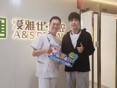 -爱雅仕口腔·数字化矫正中心(国贸门诊)