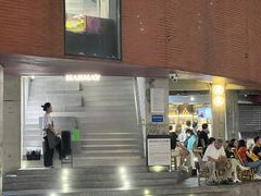 -安福路