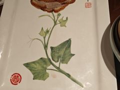 -北京全聚德(王府井店)