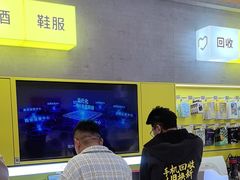 -爱回收(五角场万达店)