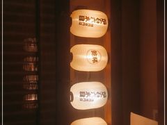 -炉石六本目·冰鲜和牛炭火烤肉·寿喜烧店(梅江店)