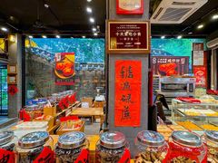-御手信(古港店)