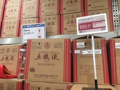 -盒马X会员店(上海森兰商都店)