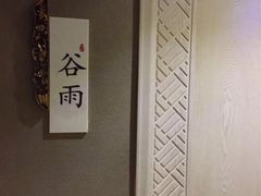 -正清和·推拿养生(和平广场店)