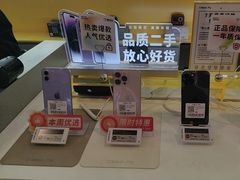 -爱回收(打浦桥日月光店)
