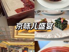 -上海和平饭店龙凤厅 Dragon Phoenix