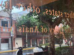 -Ocean's Table 欧舍