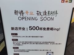 -龙湖重庆时代天街
