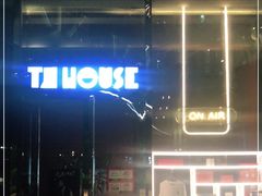 -TZ House音乐现场(来福士中心店)