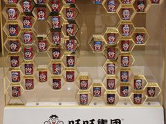 -上海神旺大酒店