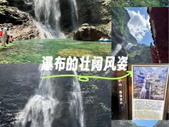 -三叠泉瀑布