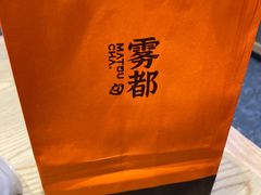 -喧闹·东方大气茶(鹅岭二厂店)