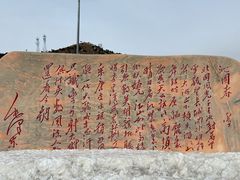 -雁门关景区