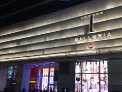 -DFS迪斐世(香港广东道店)
