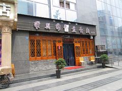 门面-华兴街煎蛋面(总店)