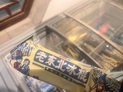 -东门口·鲜爆肚涮肉·烧烤(老门东店)