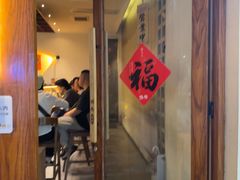 -戏作寿司(观音桥店)