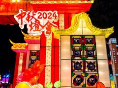 -广州文化公园