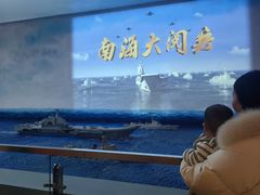 -中国人民解放军海军博物馆