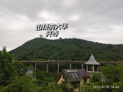 -东部华侨城